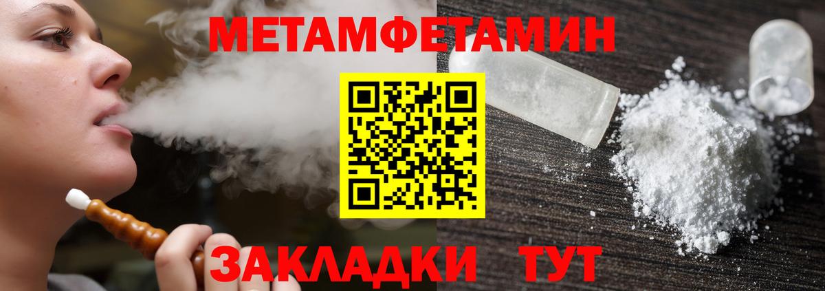 Amphetamine Premium Бутурлиновка