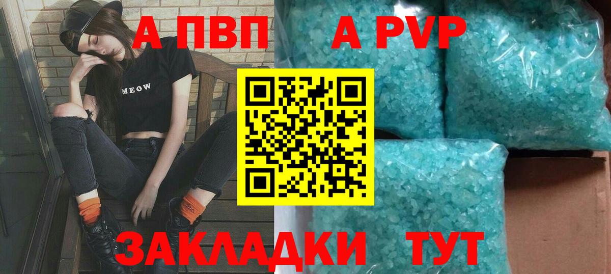 Альфа ПВП СК Бутурлиновка