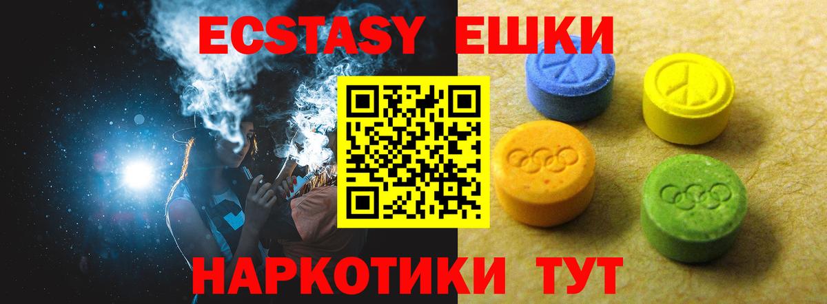 ЭКСТАЗИ Дубай Бутурлиновка