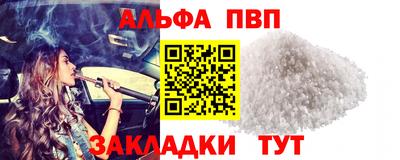 первитин Будённовск