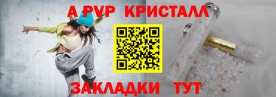 скорость mdpv Бузулук