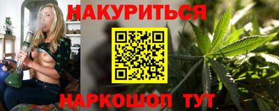 бошки Бугуруслан