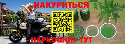 первитин Будённовск