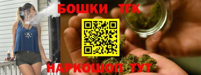 бошки Бугуруслан
