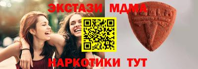 скорость mdpv Бузулук