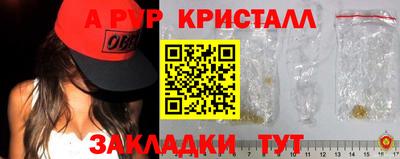 первитин Будённовск