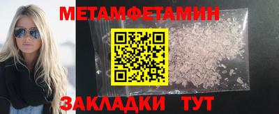 бошки Бугуруслан