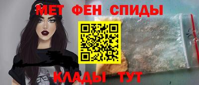 первитин Будённовск