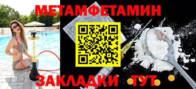скорость mdpv Бузулук