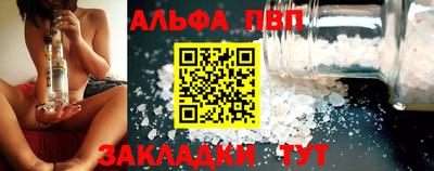первитин Будённовск
