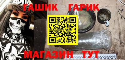 бошки Бугуруслан