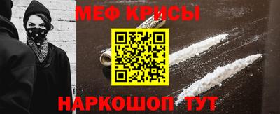 первитин Будённовск