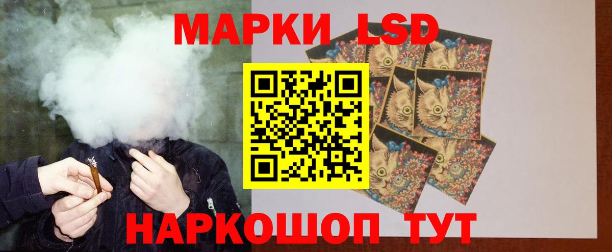 Бутурлиновка  ЛСД экстази ecstasy  LSD-25 экстази кислота  Вход с VPN 