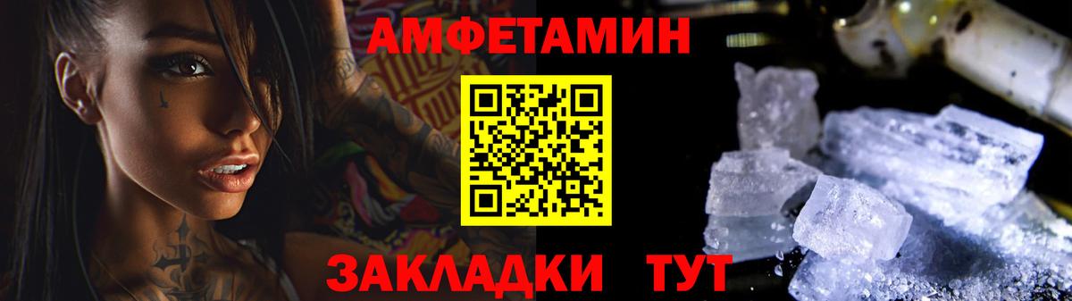 COCAIN  МЕТ  Гашиш  Вход с VPN  Бутурлиновка  Канабис  МЕФ  Alpha PVP СК   Меф кристаллы 