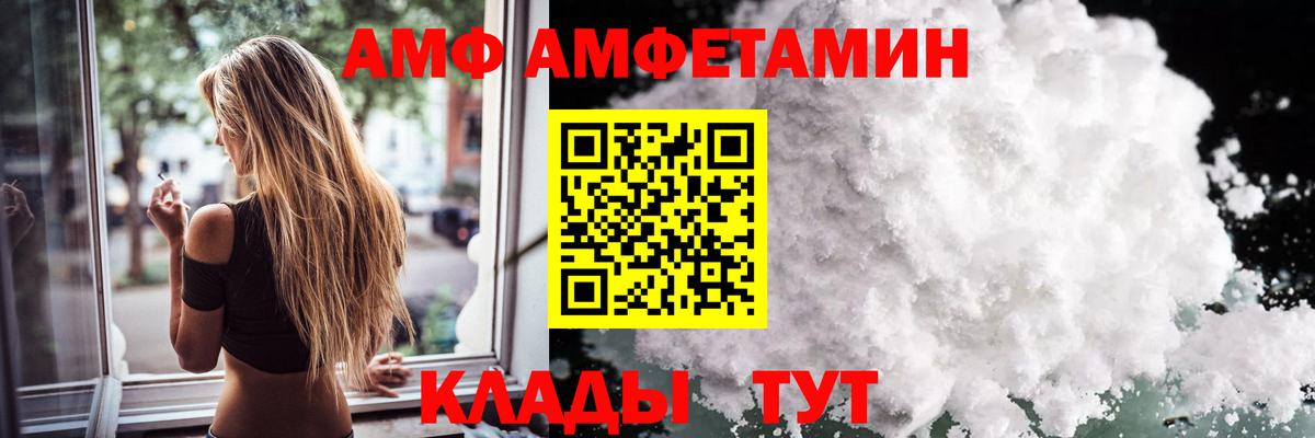 Меф Бутурлиновка