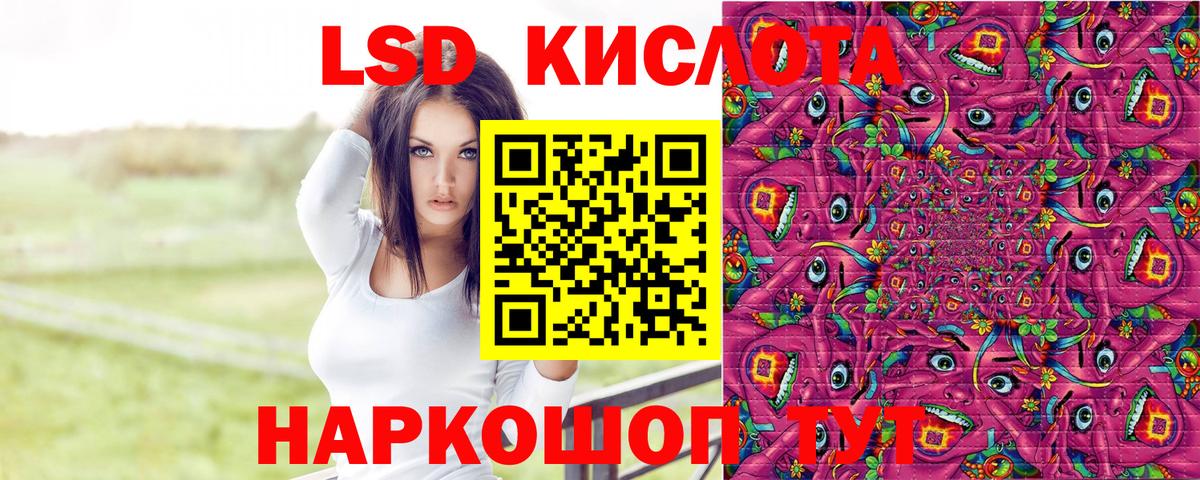 Наркотические марки 1,5мг Бутурлиновка