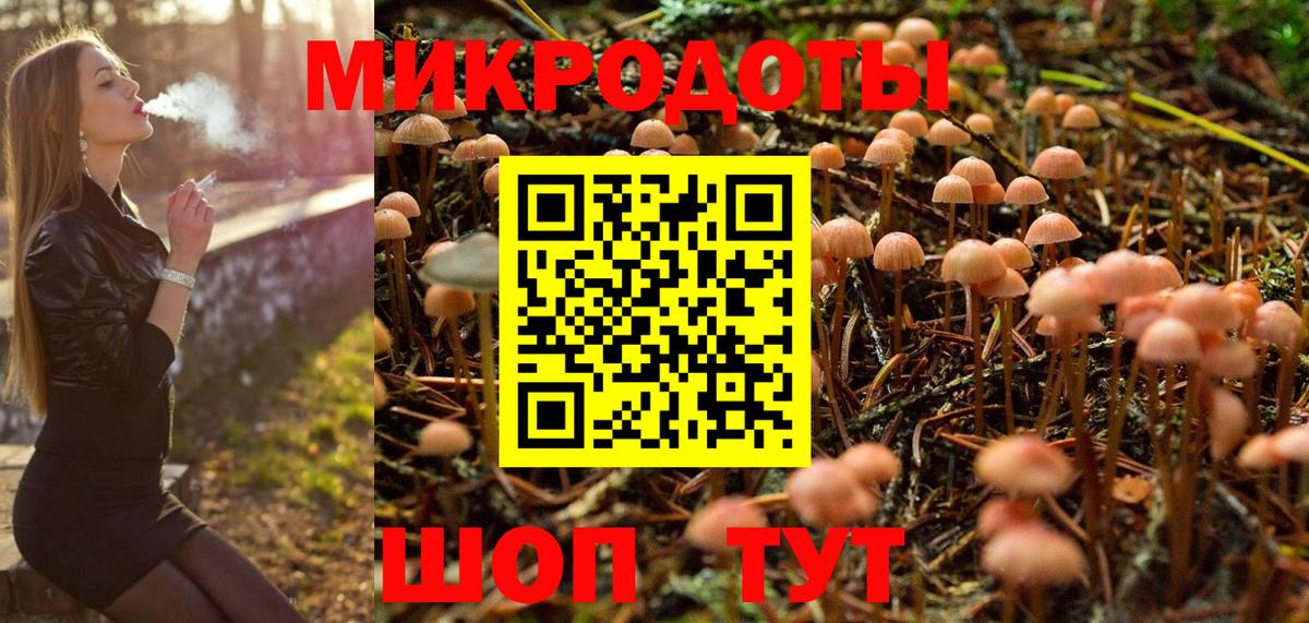 Бутурлиновка  Псилоцибиновые грибы Magic Shrooms  Галлюциногенные грибы мицелий  Вход с VPN 