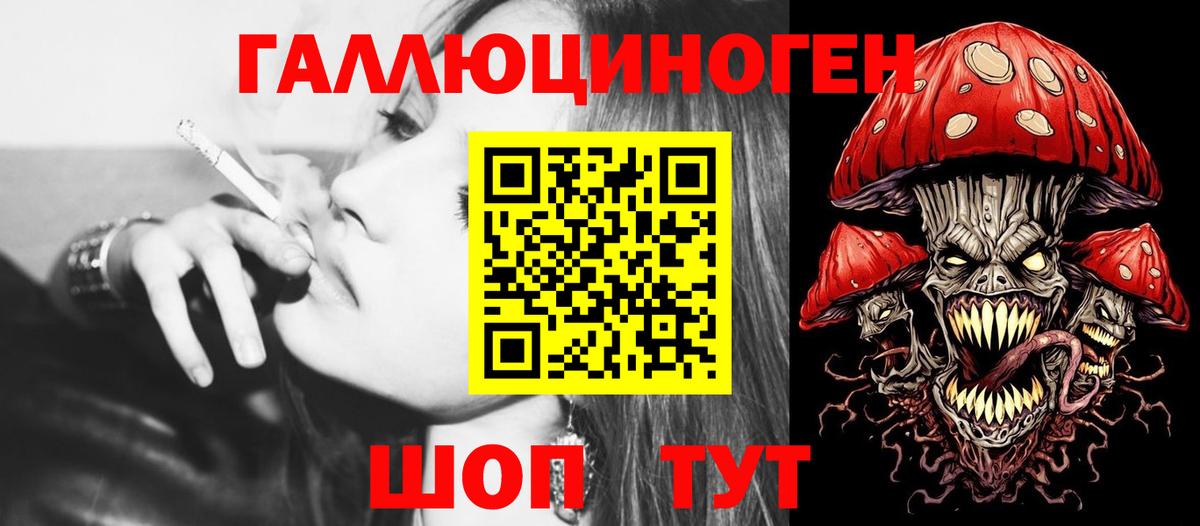 Галлюциногенные грибы Cubensis Бутурлиновка