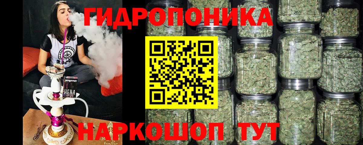 Канабис гибрид Бутурлиновка